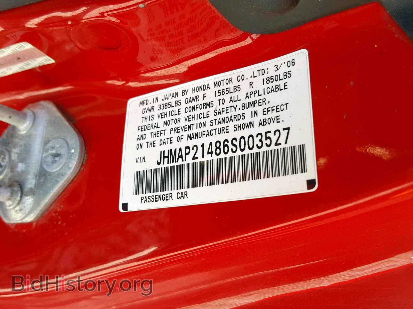 2006 HONDA S2000 - VIN: JHMAP21486S003527 - Фото 10
