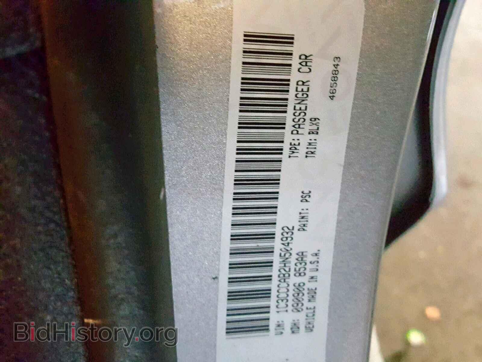 2017 CHRYSLER 200 - VIN: 1C3CCCAB2HN504932 - Фото 10