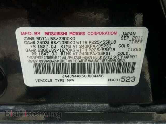 2012 MITSUBISHI OUTLANDER - VIN: JA4JS4AX5CU004456 - Фото 10