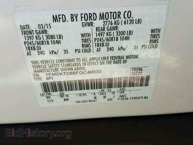 2015 FORD EXPLORER - VIN: 1FM5K7D86FGC40030 - Photo 10