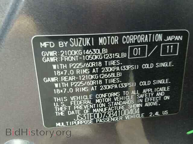 2011 SUZUKI GR VITARA - VIN: JS3TE0D73B4100404 - Фото 10