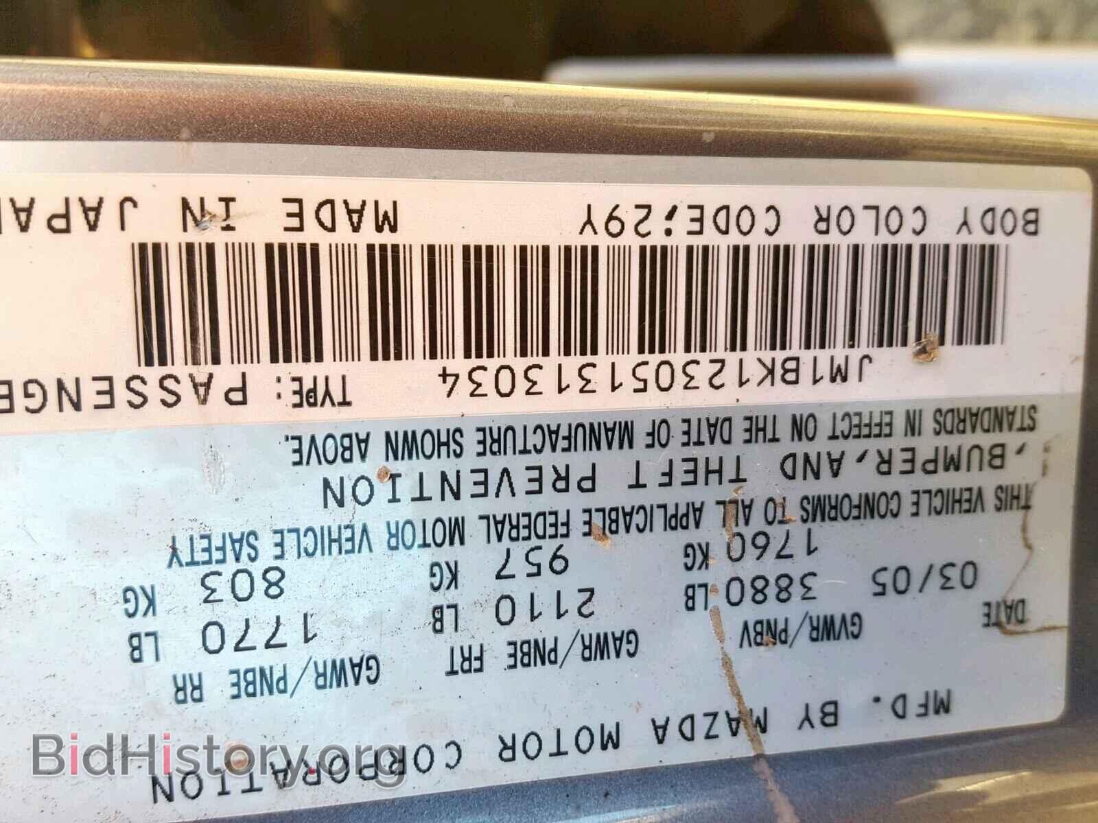 2005 MAZDA 3 S - VIN: JM1BK123051313034 - Фото 10