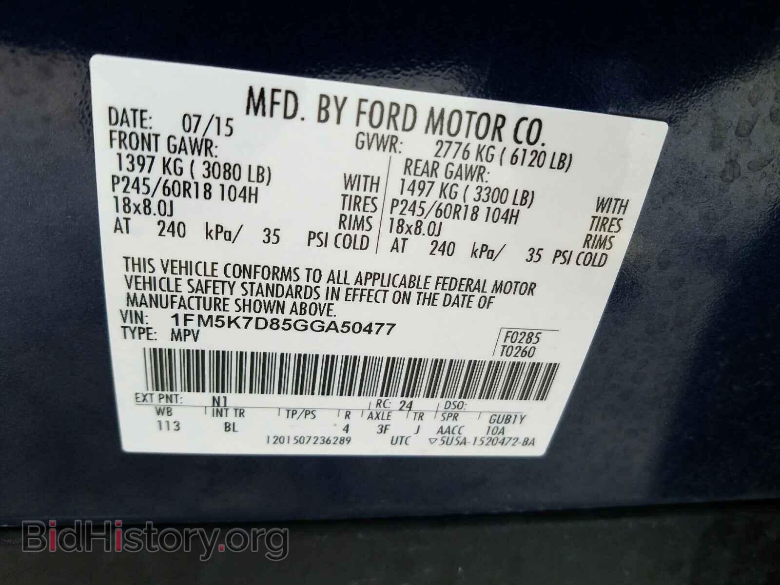 2016 FORD EXPLORER - VIN: 1FM5K7D85GGA50477 - Фото 10
