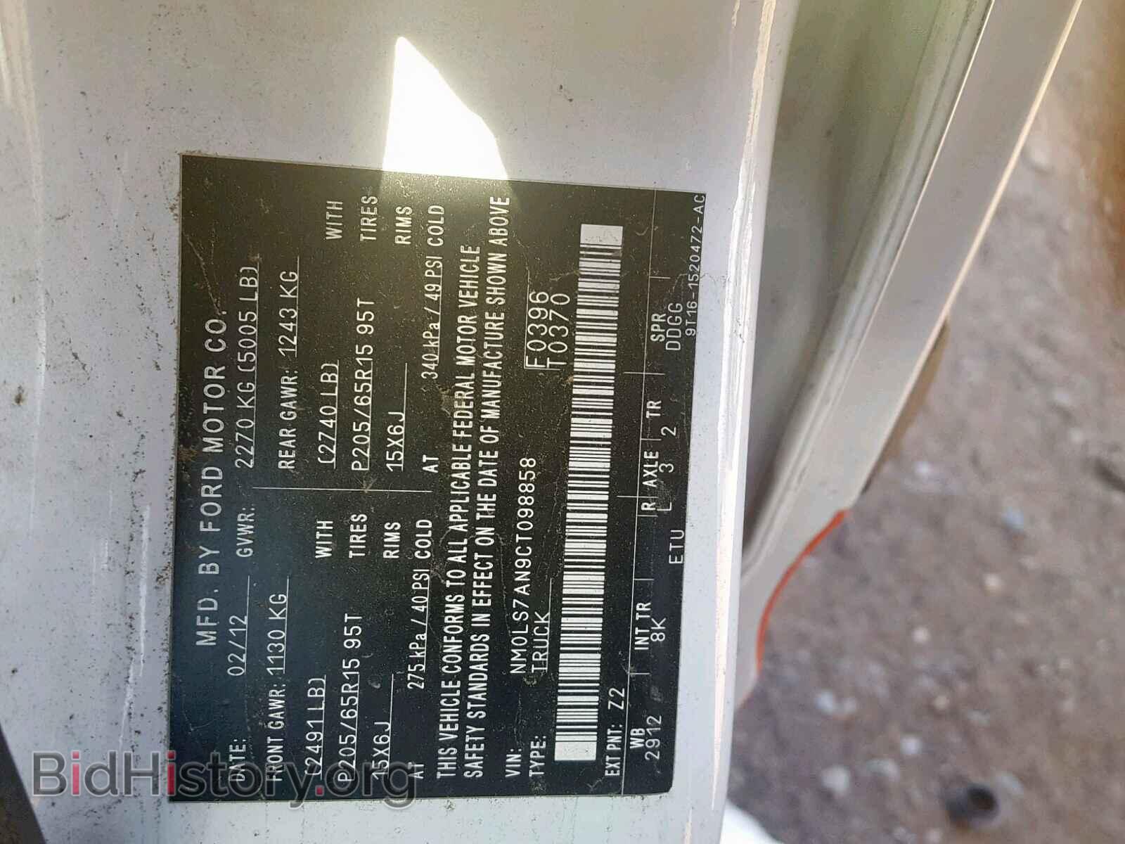 2012 FORD TRANSIT CO - VIN: NM0LS7AN9CT098858 - Фото 10