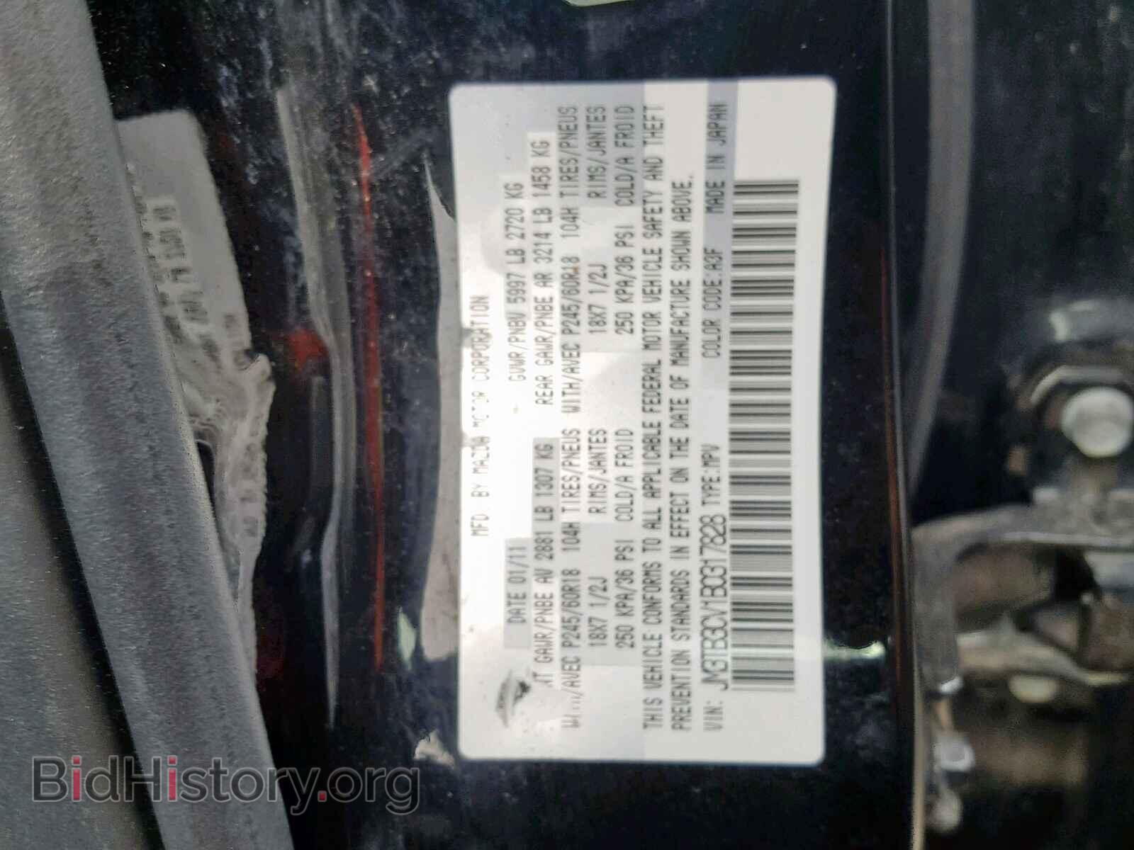 2011 MAZDA CX-9 - VIN: JM3TB3CV1B0317828 - Фото 10