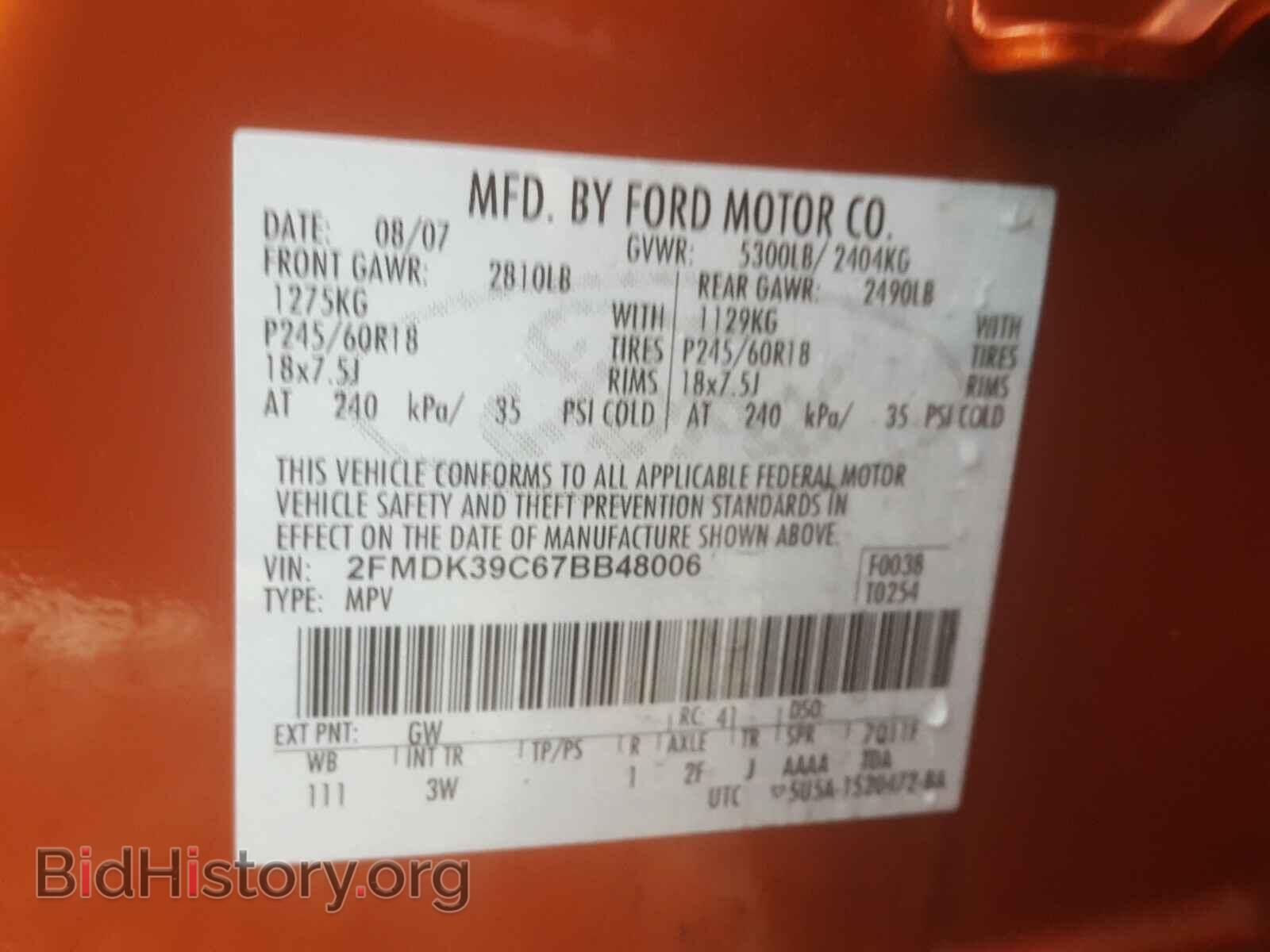 2007 FORD EDGE - VIN: 2FMDK39C67BB48006 - Photo 10