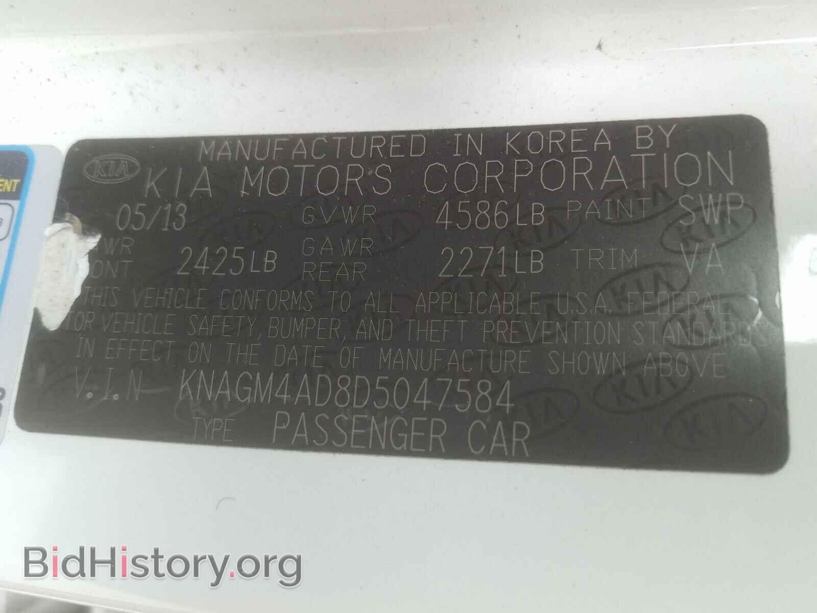 2013 KIA OPTIMA - VIN: KNAGM4AD8D5047584 - Фото 10