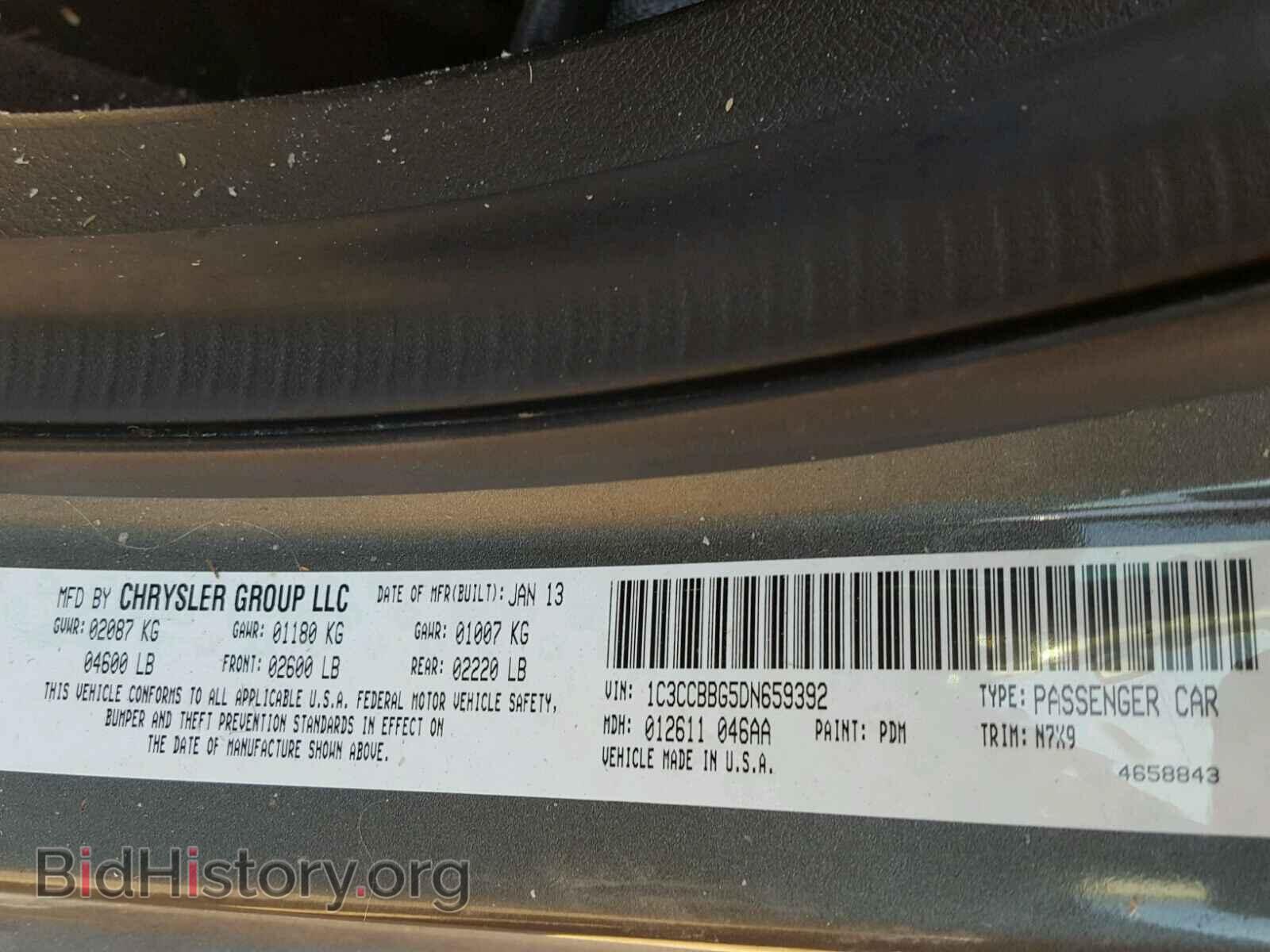 2013 CHRYSLER 200 - VIN: 1C3CCBBG5DN659392 - Фото 10