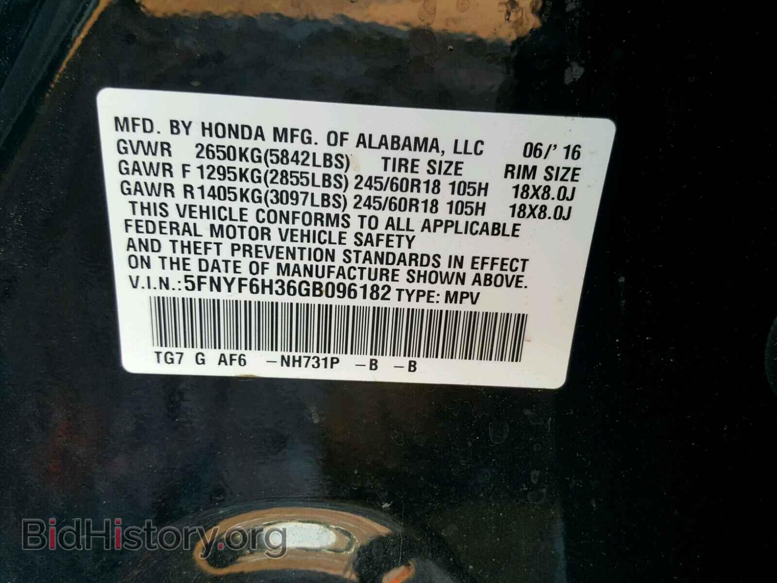 2016 HONDA PILOT - VIN: 5FNYF6H36GB096182 - Фото 10