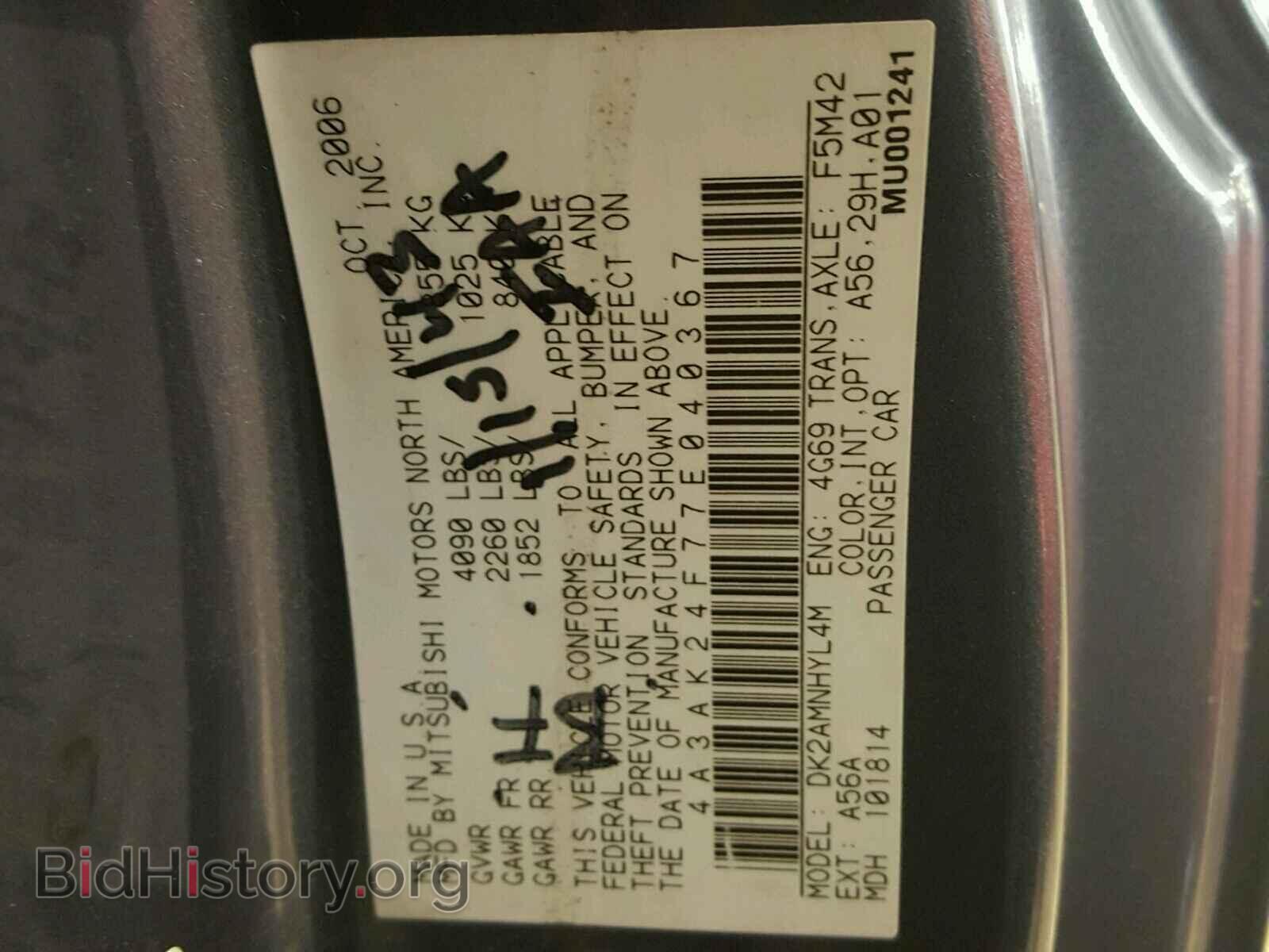 2007 MITSUBISHI ECLIPSE - VIN: 4A3AK24F77E040367 - Фото 10
