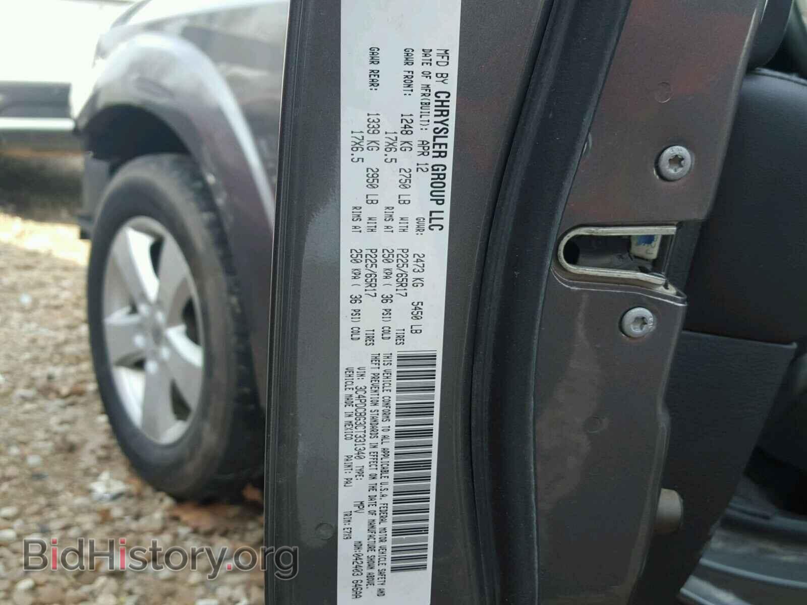2012 DODGE JOURNEY - VIN: 3C4PDCBG3CT331340 - Фото 10