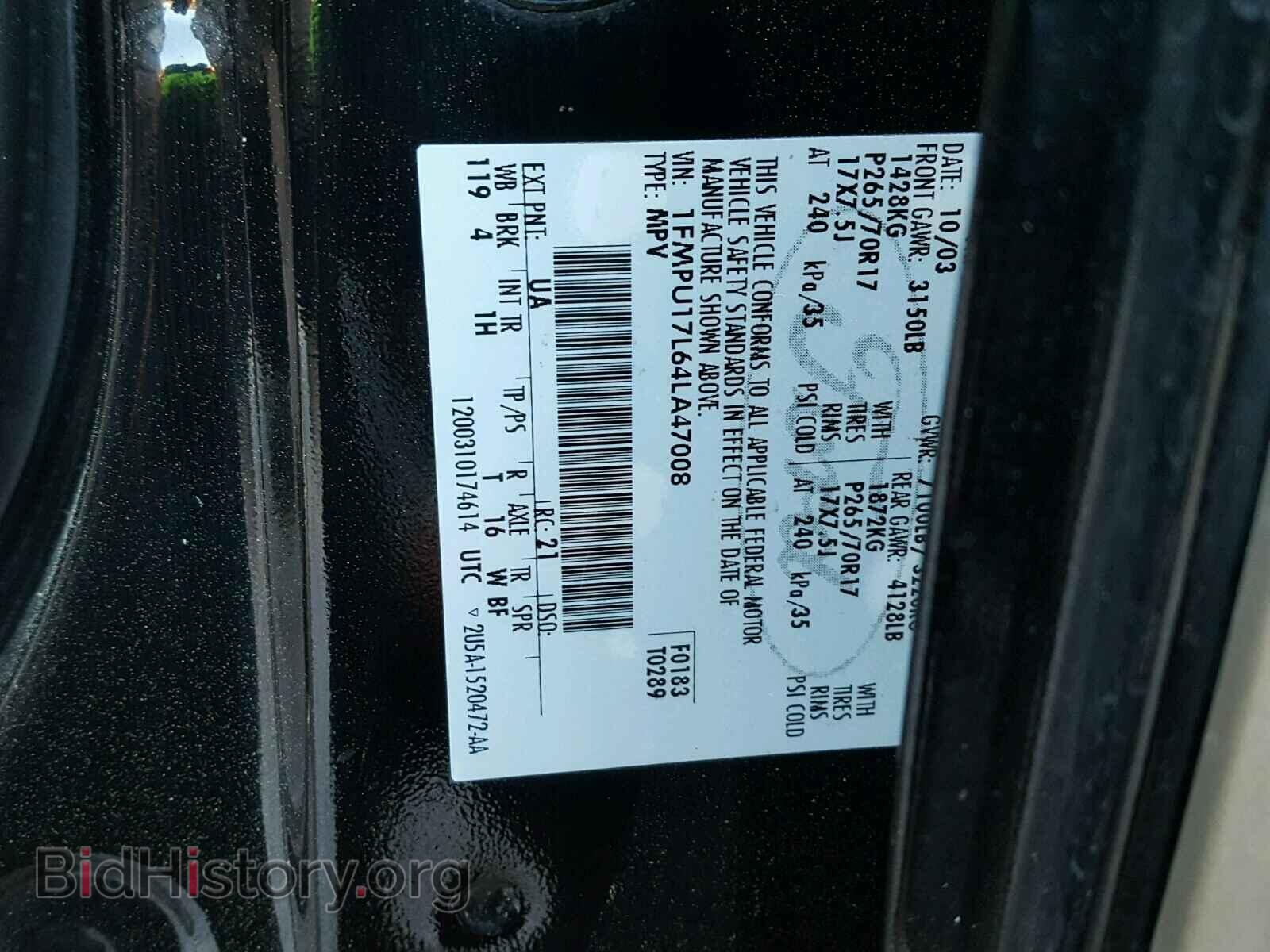 2004 FORD EXPEDITION - VIN: 1FMPU17L64LA47008 - Фото 10