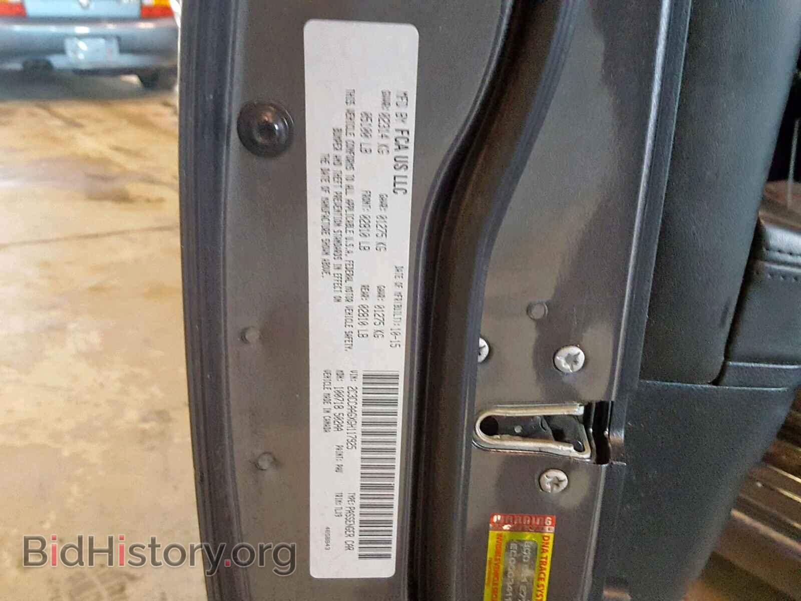 2016 CHRYSLER 300 - VIN: 2C3CCAAGXGH117925 - Фото 10