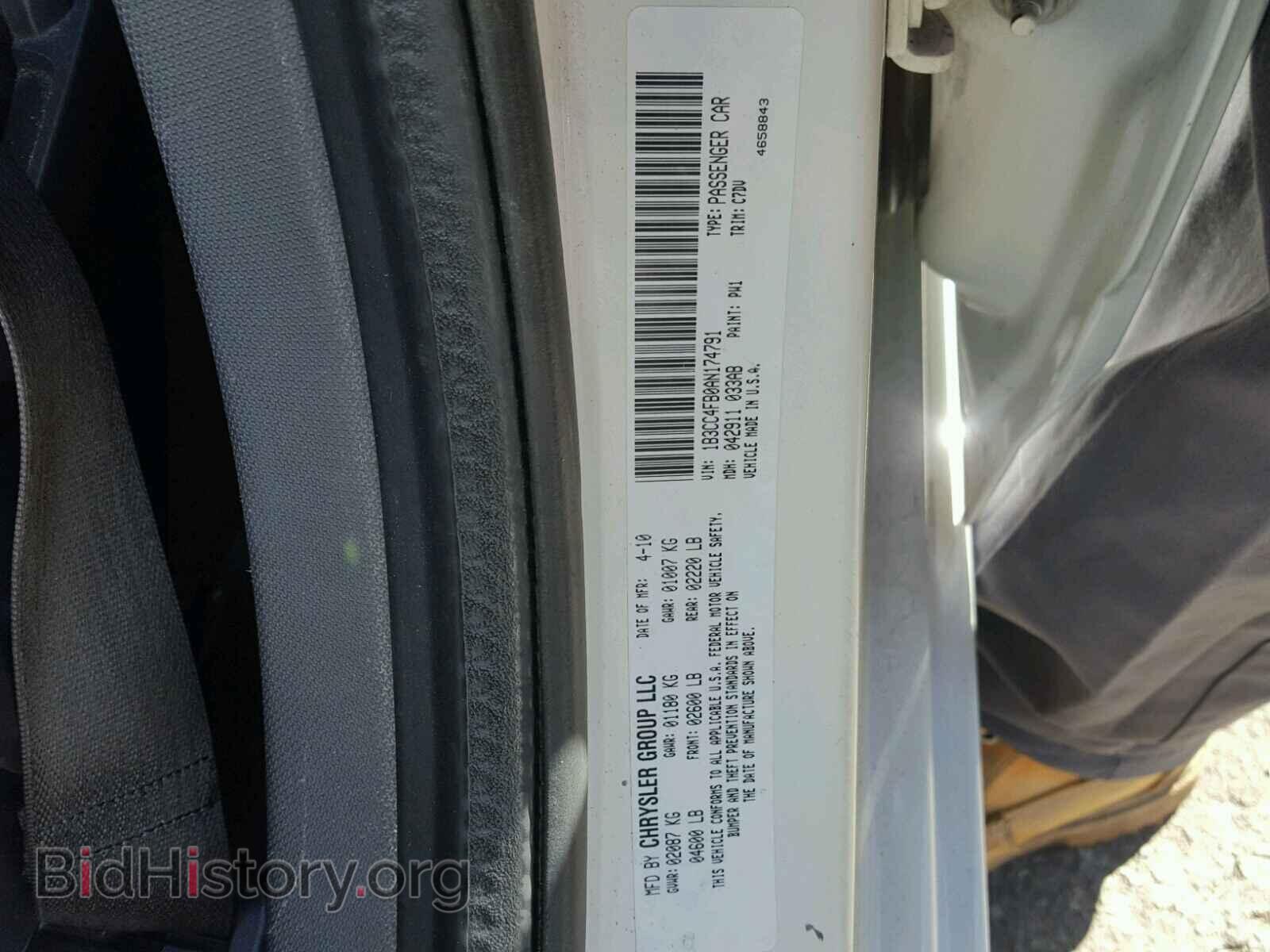 2010 DODGE AVENGER - VIN: 1B3CC4FB0AN174791 - Фото 10