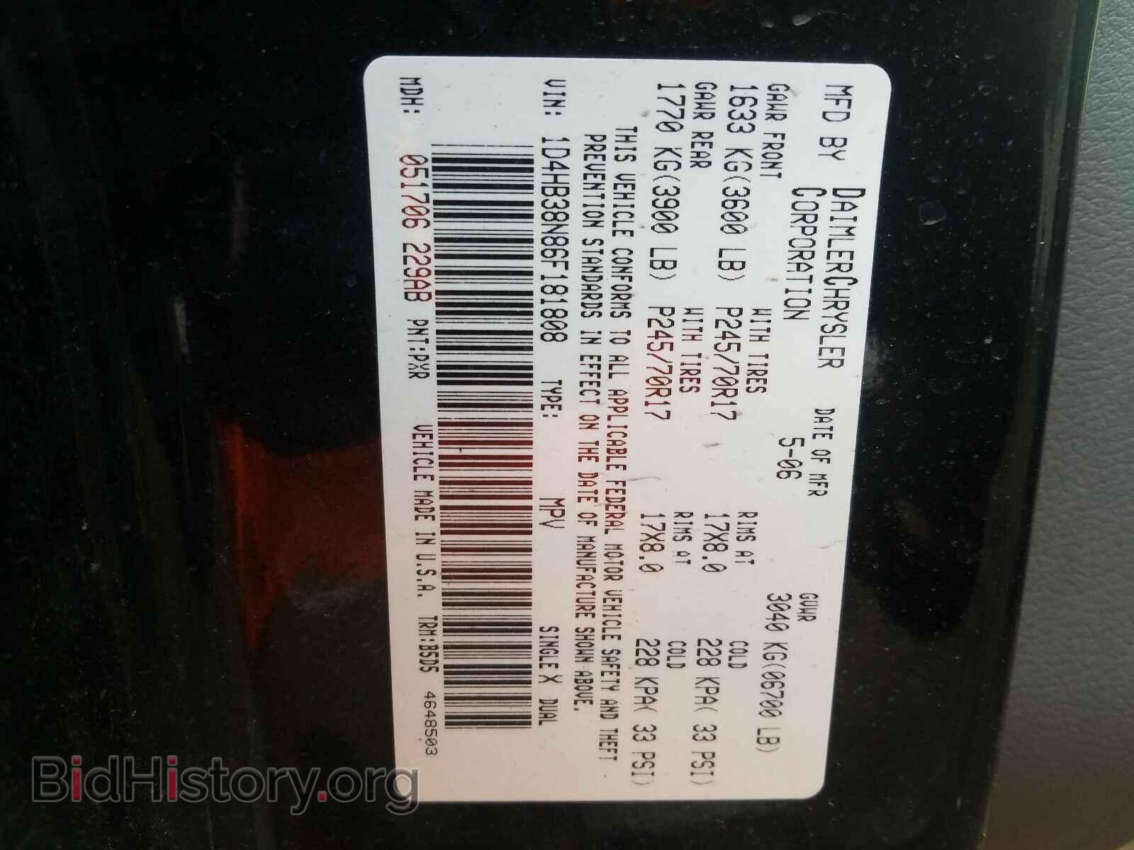 2006 DODGE DURANGO - VIN: 1D4HB38N86F181808 - Фото 10