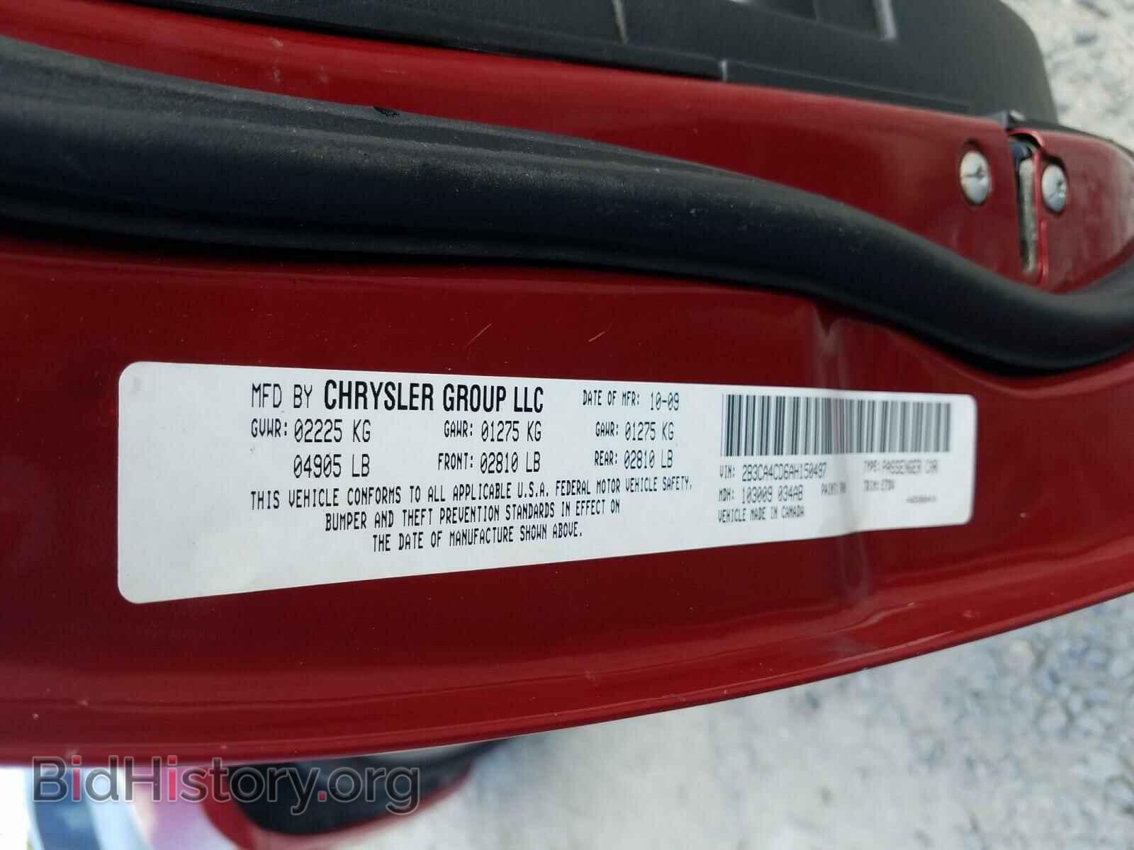 2010 DODGE CHARGER - VIN: 2B3CA4CD6AH150497 - Фото 10