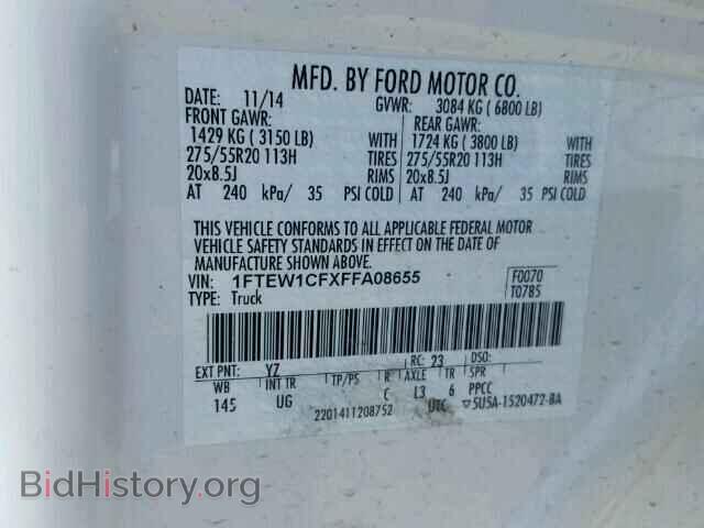 2015 FORD F150 - VIN: 1FTEW1CFXFFA08655 - Фото 10