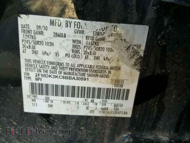 2011 FORD EDGE - VIN: 2FMDK3KC8BBA30591 - Фото 10