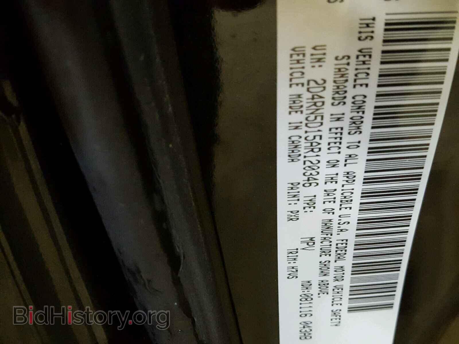 2010 DODGE CARAVAN - VIN: 2D4RN5D15AR120346 - Фото 10