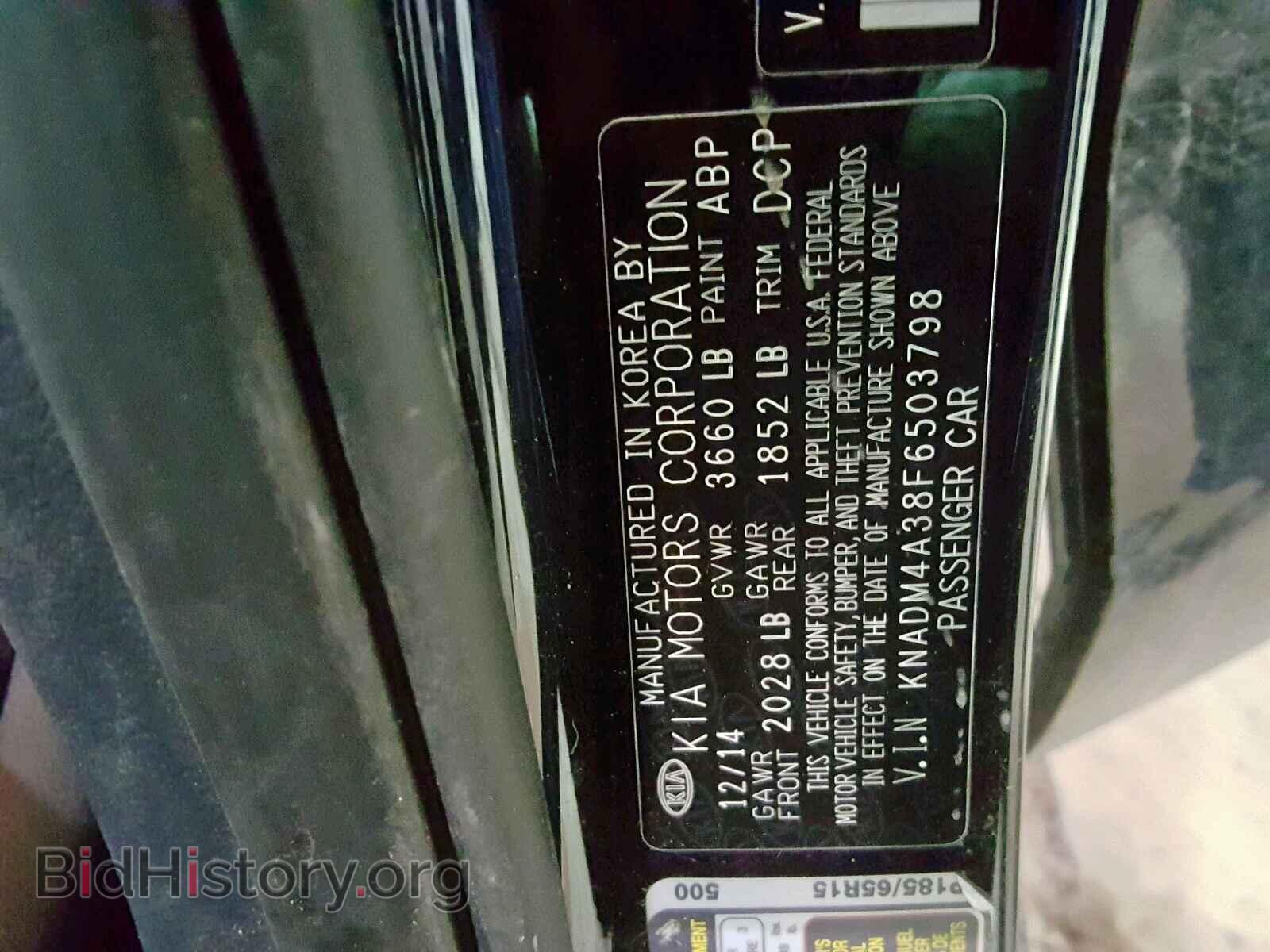2015 KIA RIO - VIN: KNADM4A38F6503798 - Фото 10