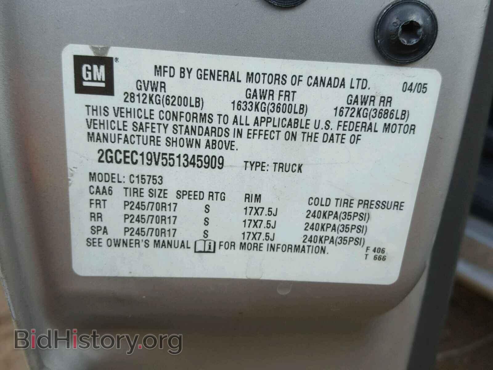 2005 CHEVROLET SILVERADO - VIN: 2GCEC19V551345909 - Фото 10