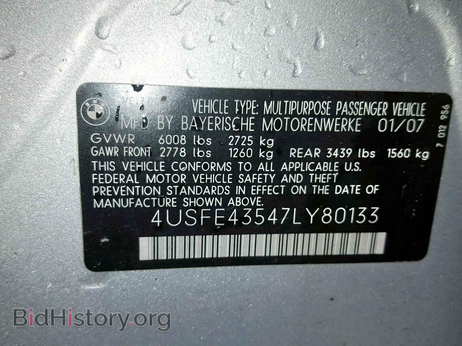 2007 BMW X5 - VIN: 4USFE43547LY80133 - Фото 10