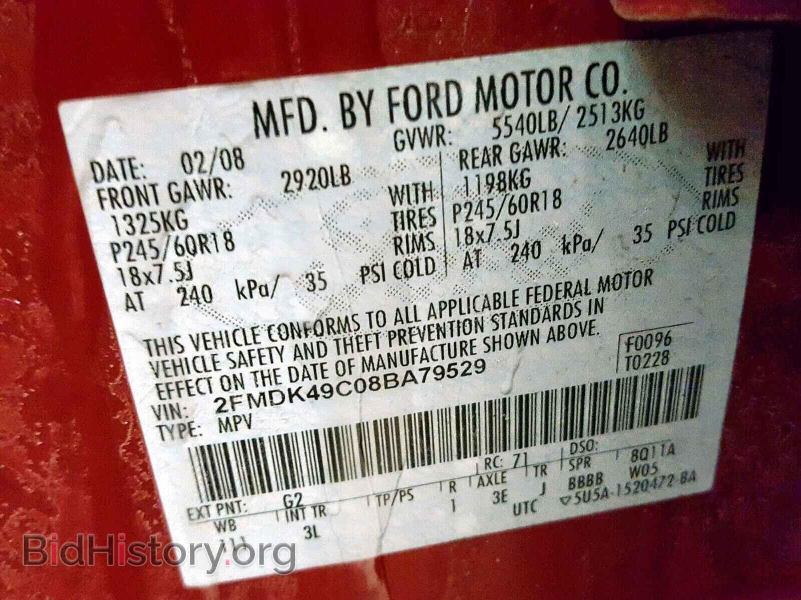 2008 FORD EDGE - VIN: 2FMDK49C08BA79529 - Фото 10