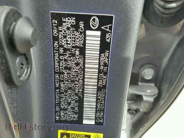 2013 LEXUS CT 200 - VIN: JTHKD5BH0D2126851 - Фото 10