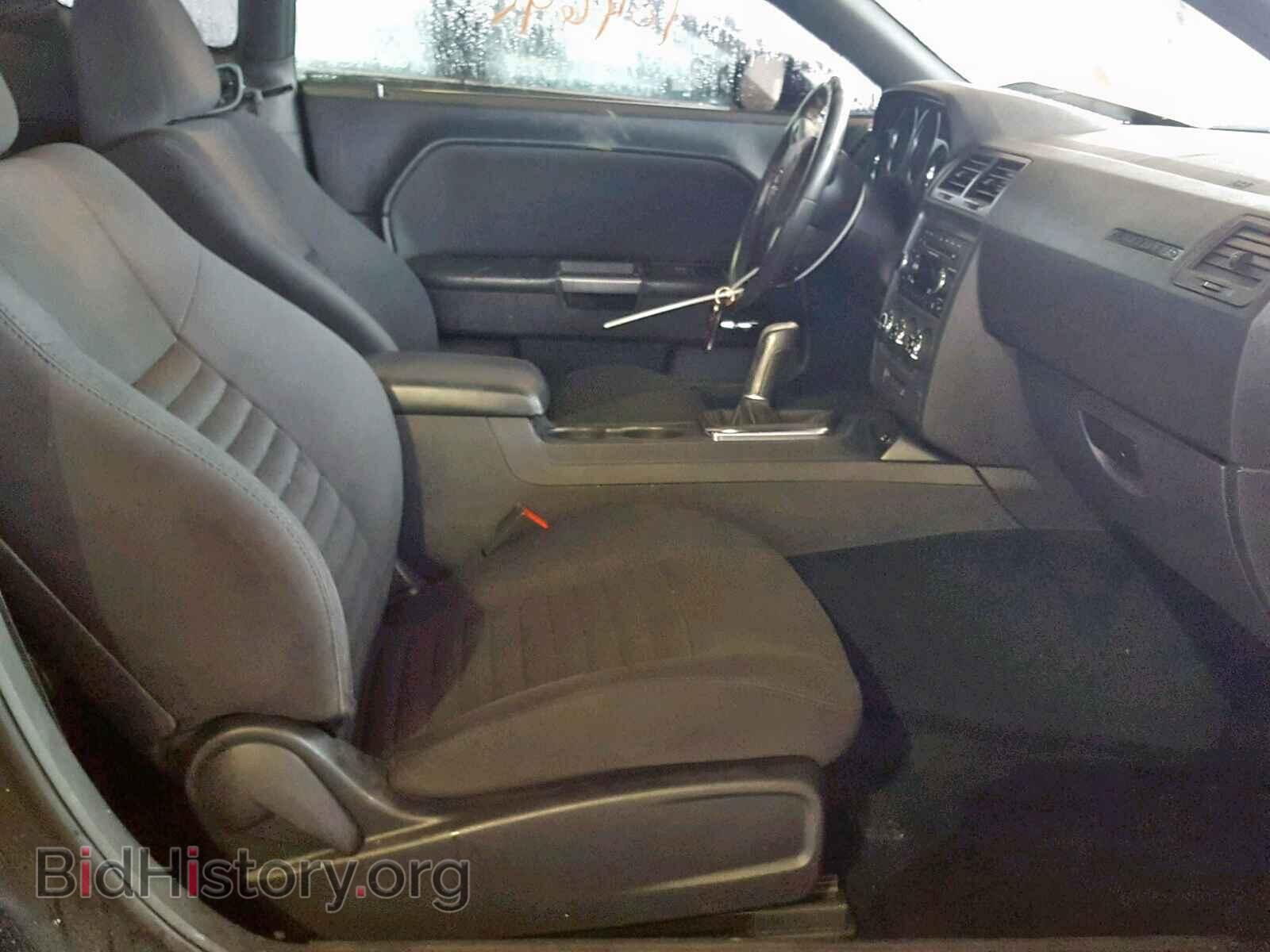 2013 DODGE CHALLENGER - VIN: 2C3CDYBT7DH531029 - Photo 5