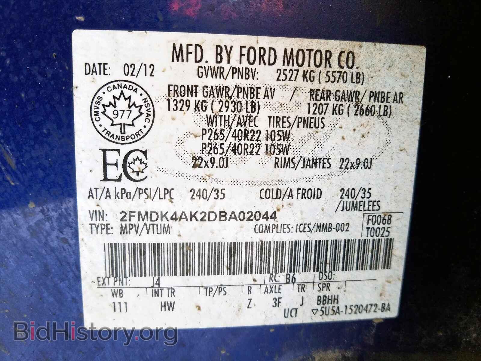 2013 FORD EDGE - VIN: 2FMDK4AK2DBA02044 - Фото 10