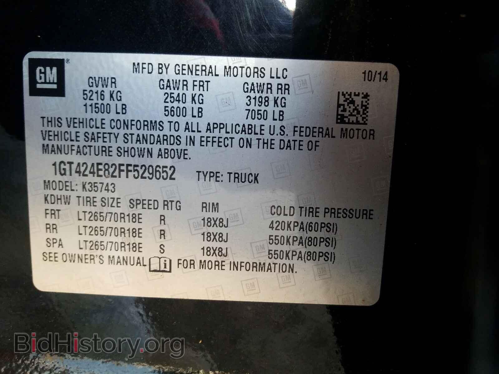 2015 GMC SIERRA - VIN: 1GT424E82FF529652 - Фото 10