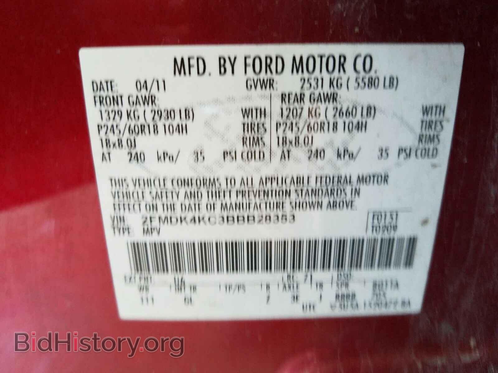 2011 FORD EDGE - VIN: 2FMDK4KC3BBB28353 - Фото 10