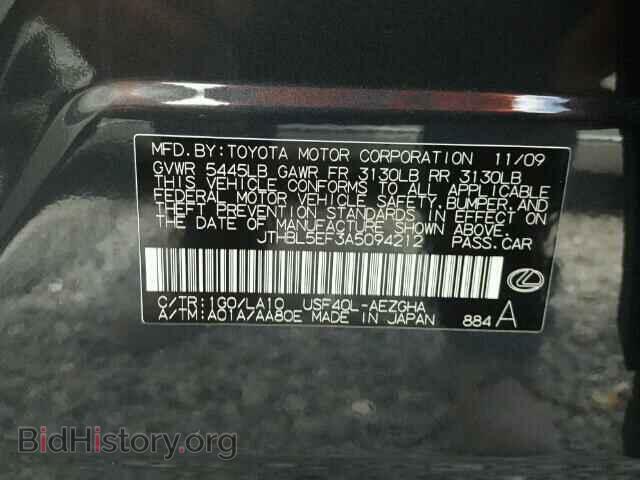 2010 LEXUS LS460 - VIN: JTHBL5EF3A5094212 - Фото 10