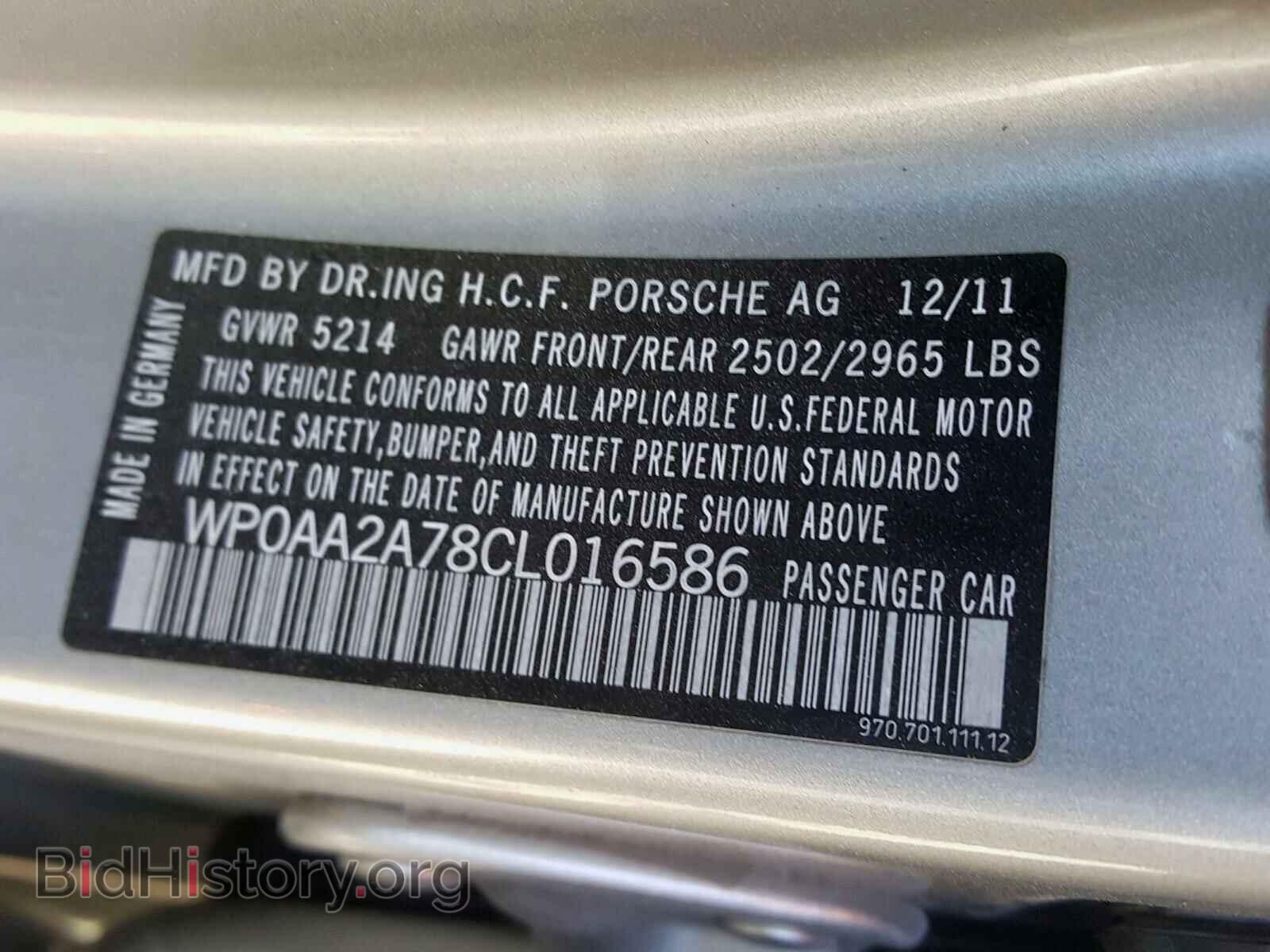 2012 PORSCHE PANAMERA - VIN: WP0AA2A78CL016586 - Фото 10