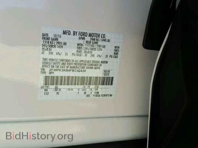 2015 FORD EDGE - VIN: 2FMPK3K84FBC42435 - Фото 10