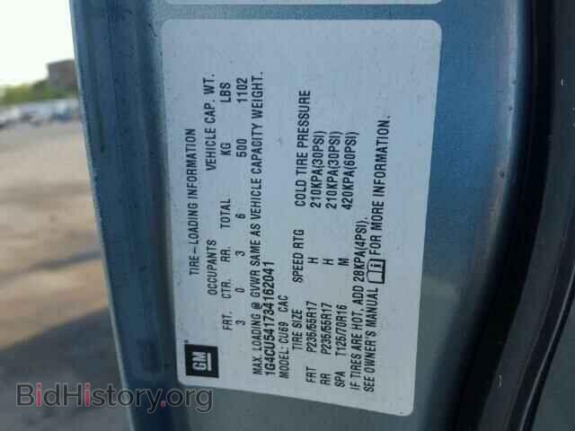 2003 BUICK PARK AVE - VIN: 1G4CU541734162041 - Фото 10