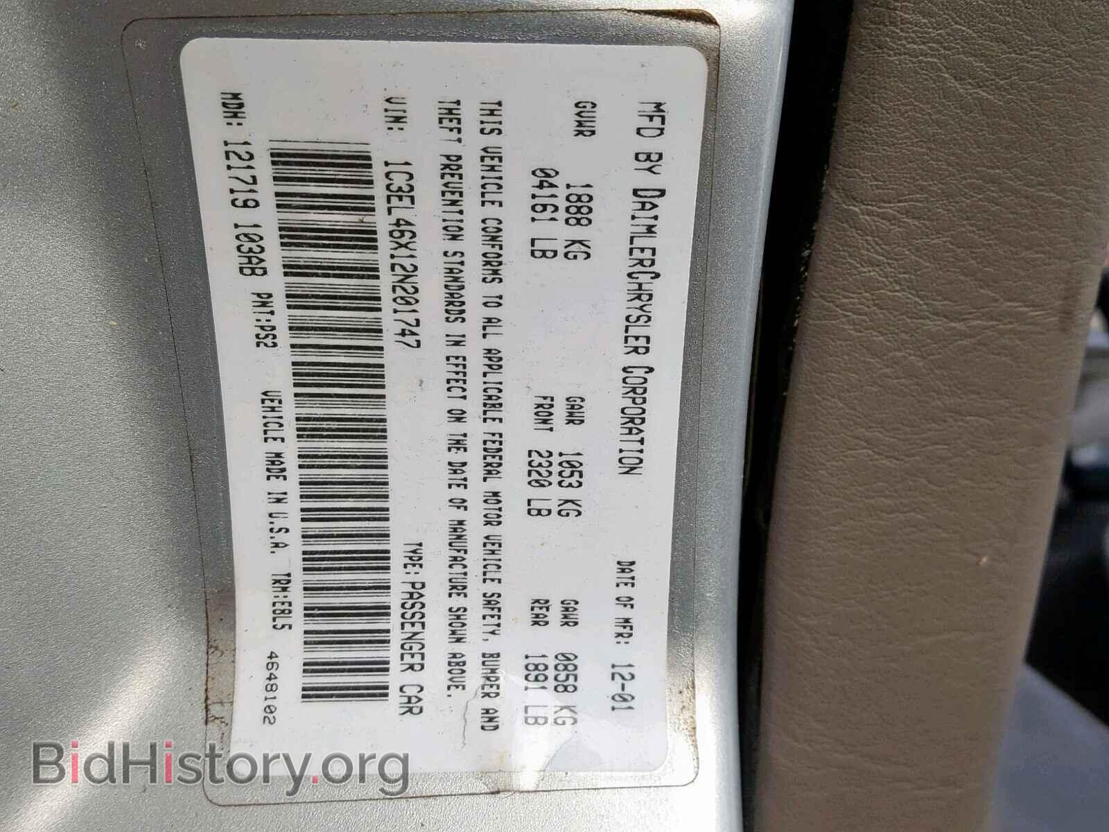 2002 CHRYSLER SEBRING - VIN: 1C3EL46X12N201747 - Фото 10