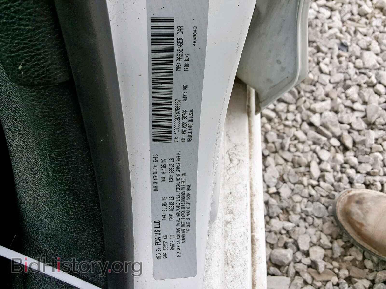 2015 CHRYSLER 200 - VIN: 1C3CCCCB7FN760087 - Фото 10