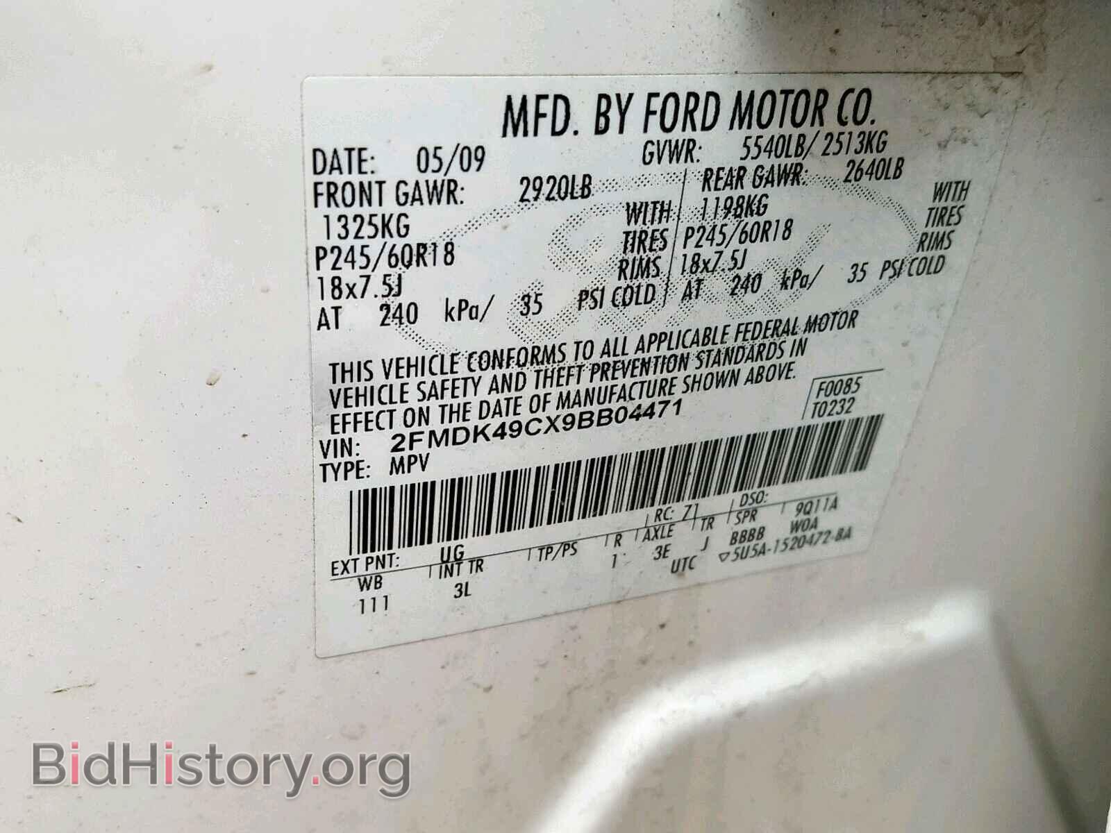 2009 FORD EDGE - VIN: 2FMDK49CX9BB04471 - Фото 10