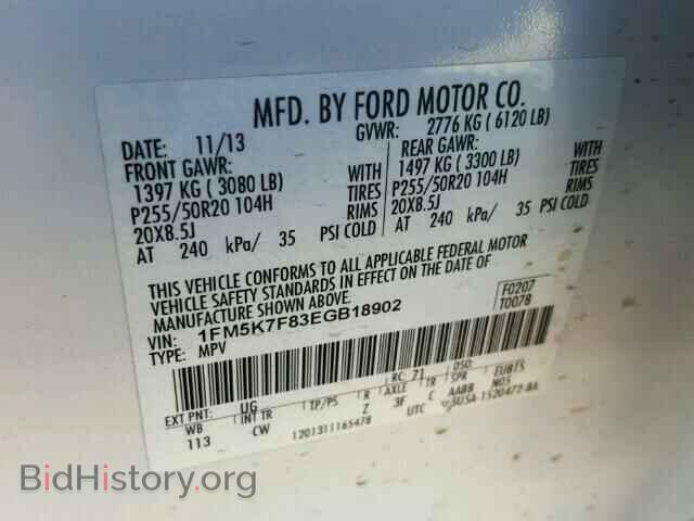 2014 FORD EXPLORER - VIN: 1FM5K7F83EGB18902 - Photo 10