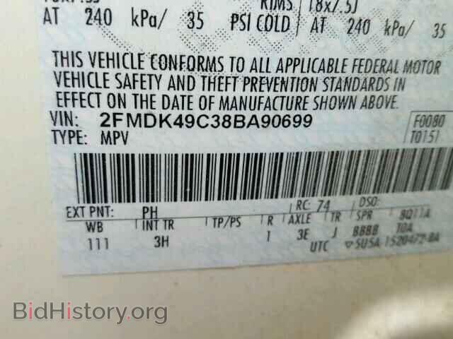 2008 FORD EDGE - VIN: 2FMDK49C38BA90699 - Фото 10