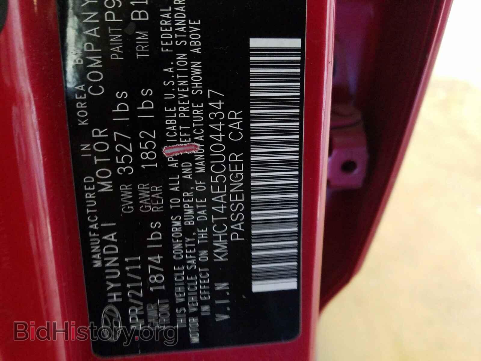2012 HYUNDAI ACCENT - VIN: KMHCT4AE5CU044347 - Photo 10