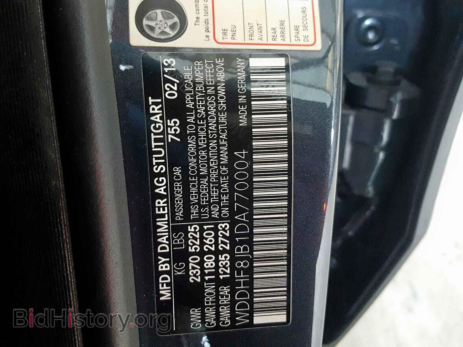 2013 MERCEDES-BENZ E CLASS - VIN: WDDHF8JB1DA770004 - Фото 10