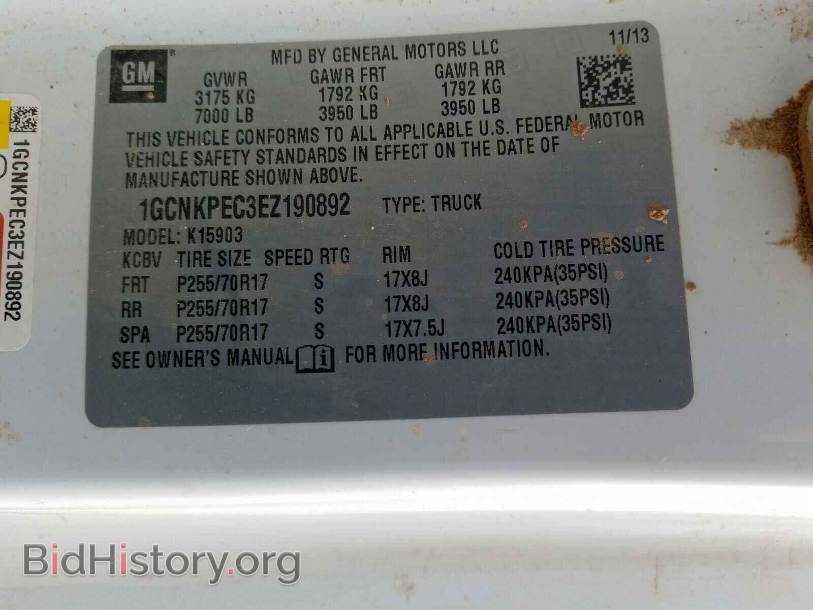 2014 CHEVROLET SILVERADO - VIN: 1GCNKPEC3EZ190892 - Фото 10