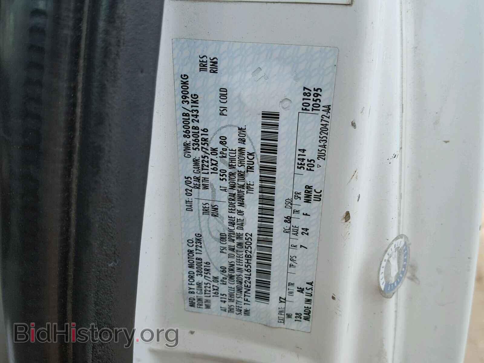 2005 FORD ECONOLINE - VIN: 1FTNE24L65HB25052 - Фото 10