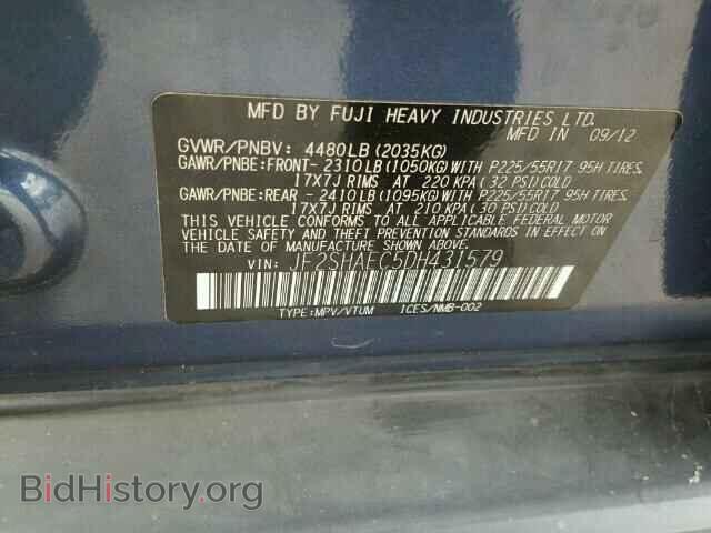2013 SUBARU FORESTER - VIN: JF2SHAEC5DH431579 - Фото 10