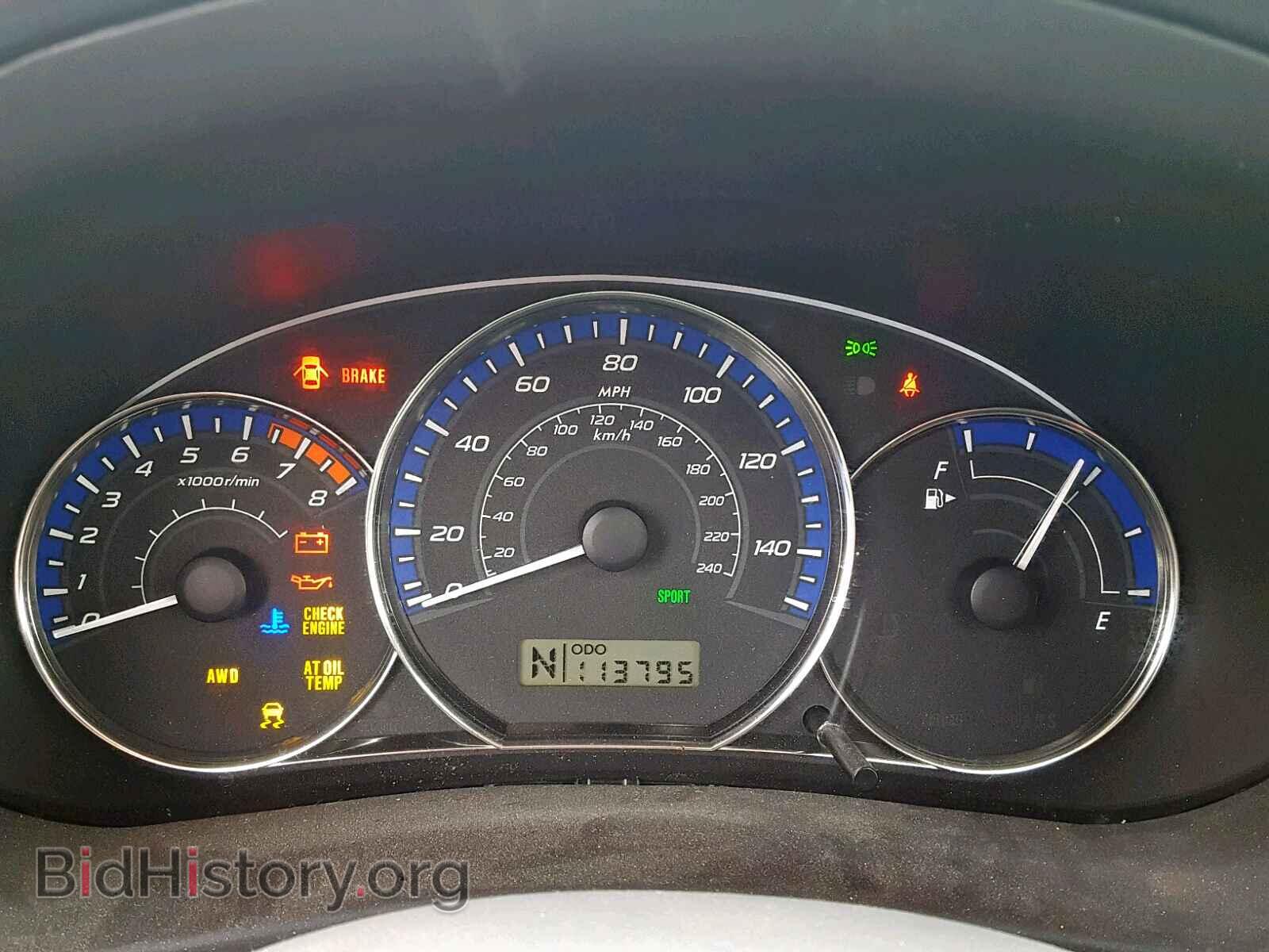 2012 SUBARU FORESTER - VIN: JF2SHACC5CH449128 - Фото 8