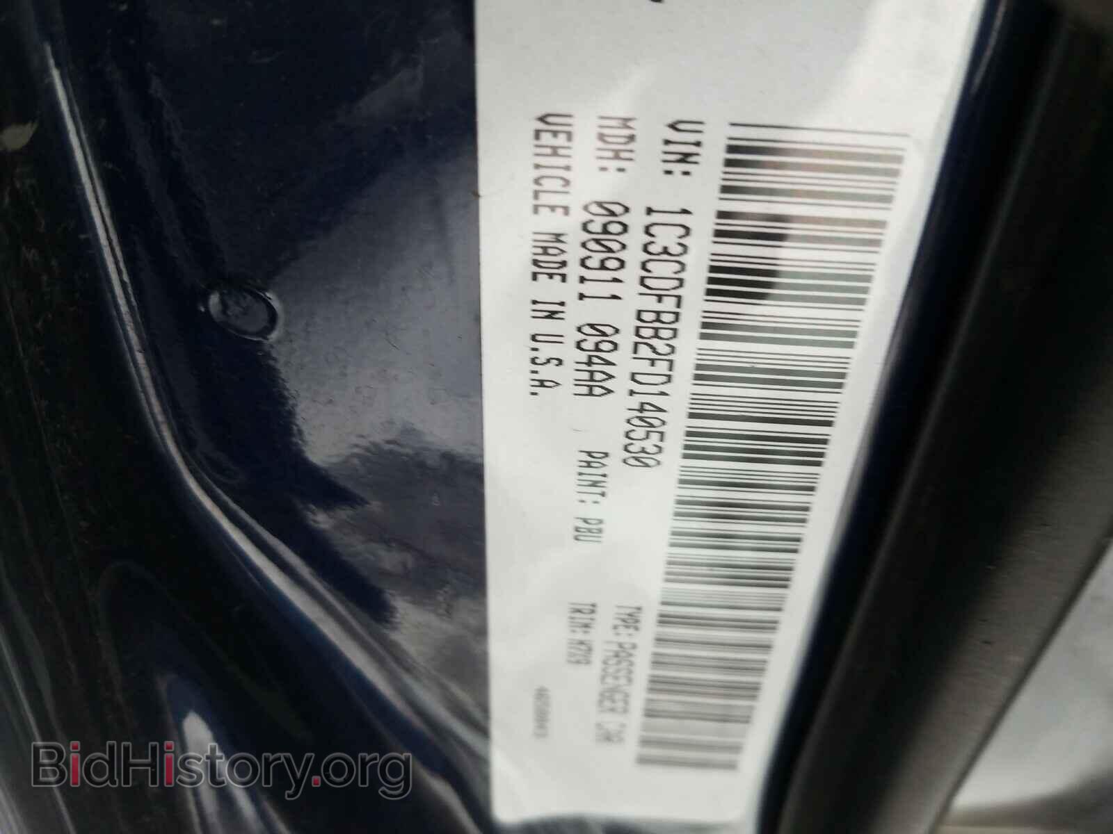 2015 DODGE DART - VIN: 1C3CDFBB2FD140530 - Photo 10