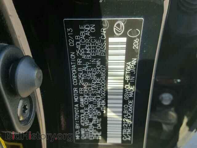 2013 LEXUS ES350 - VIN: JTHBK1GG2D2048507 - Фото 10