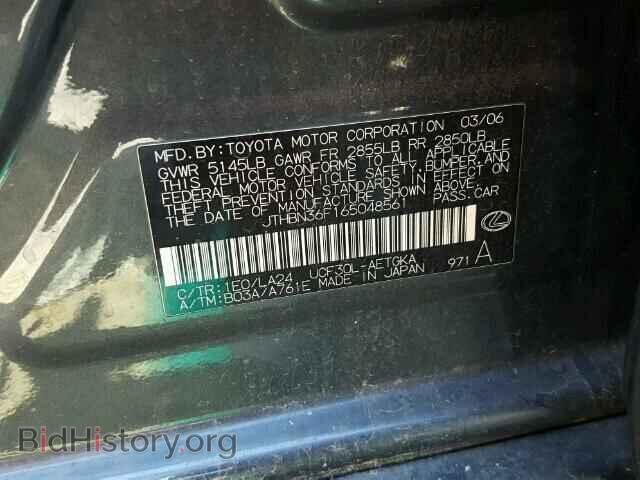 2006 LEXUS LS - VIN: JTHBN36F165048561 - Фото 10